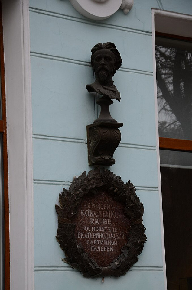 Памтяник Коваленко, Краснодар