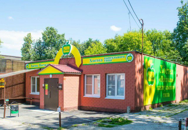 Пастила.jfif