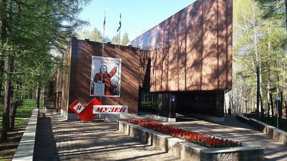 Республиканский музей боевой славы