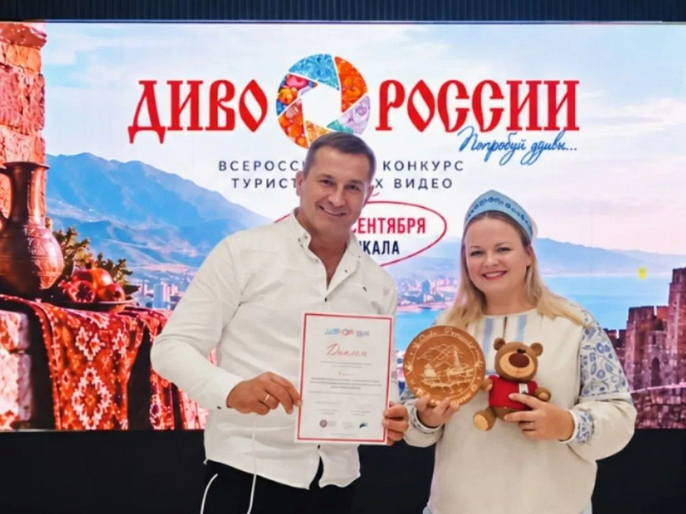 Всероссийский фестиваль-конкурс «Диво России» 1