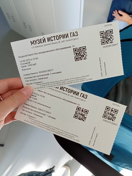 Атмосферный Нижний, отзыв1