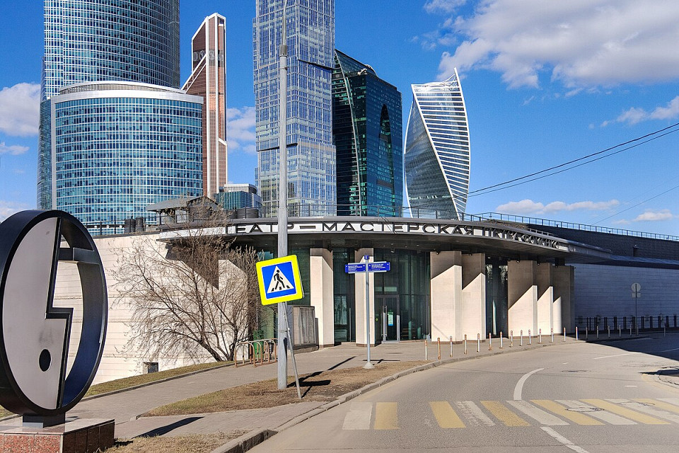  Мастерская Петра Фоменко, Москва, Россия