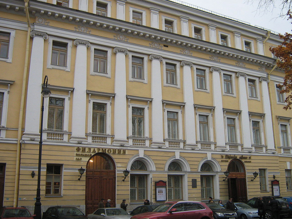 Филармония в Санкт-Петербурге, фасад