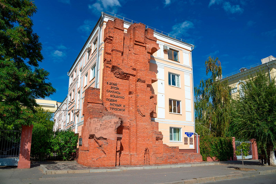 Памятник воинской славы Дом Павлова