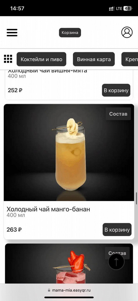 Вкусные Тульские выходные, отзыв6