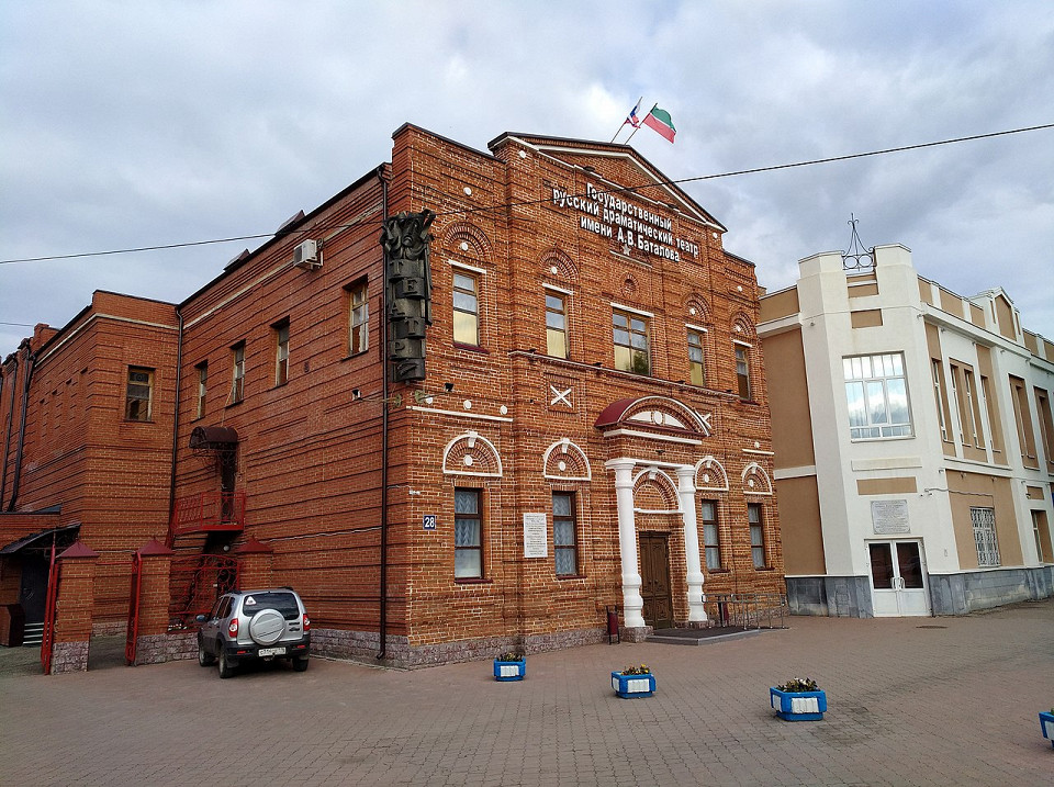 Русский драматический театр Бугульмы