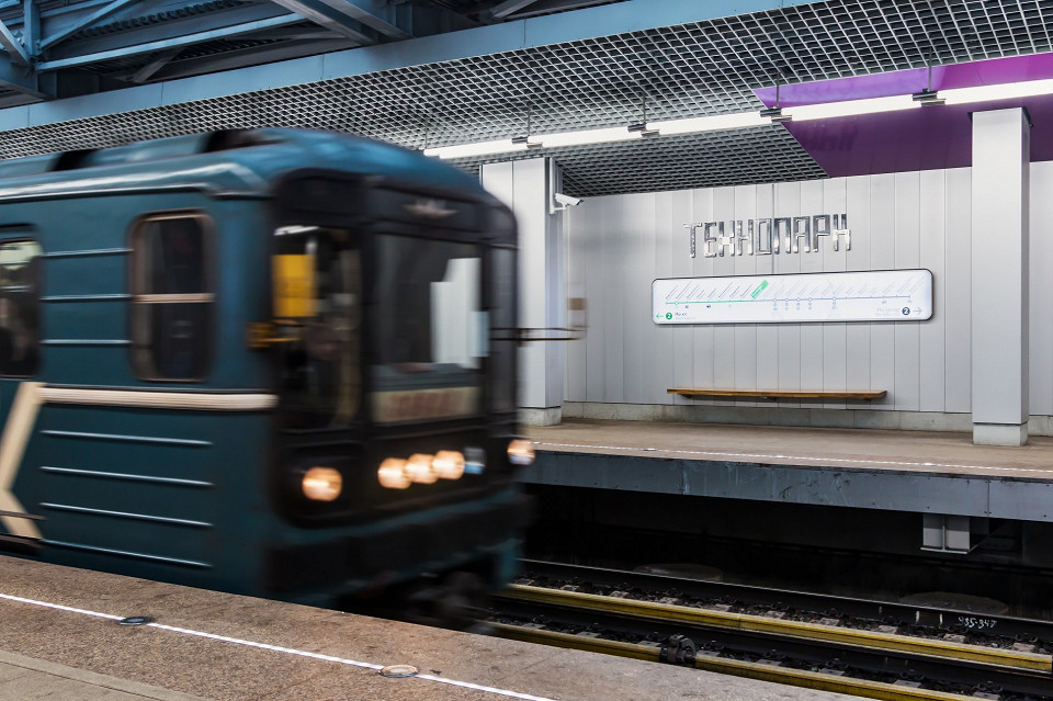 Станция метро «Технопарк» в Москве