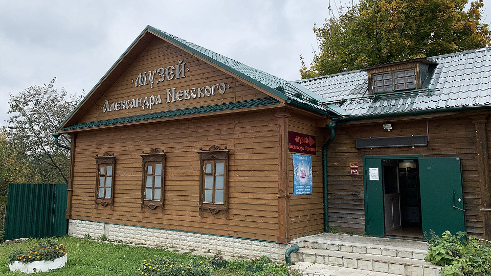 Музей Александра Невского в Переславле