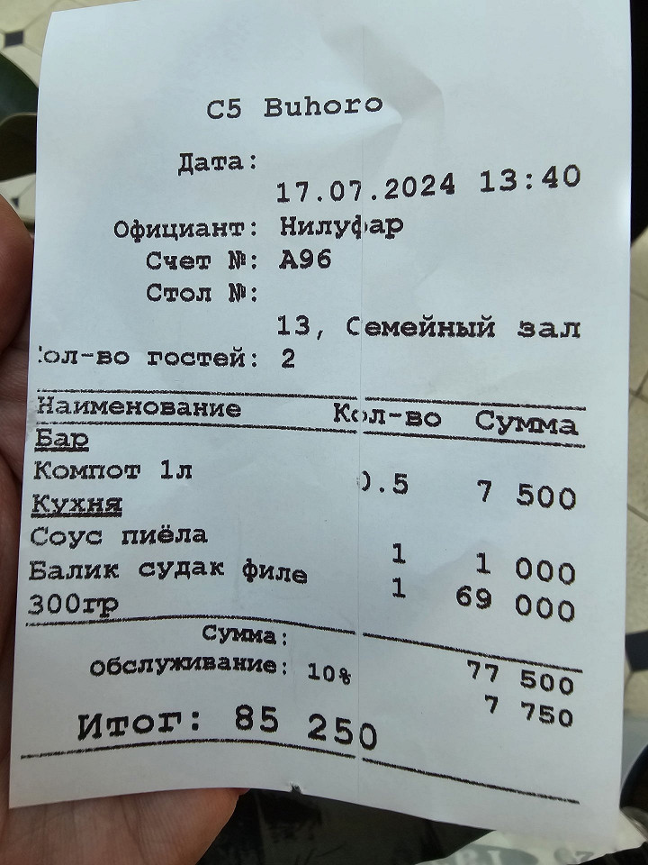 Поесть в Ташкенте, отзыв1