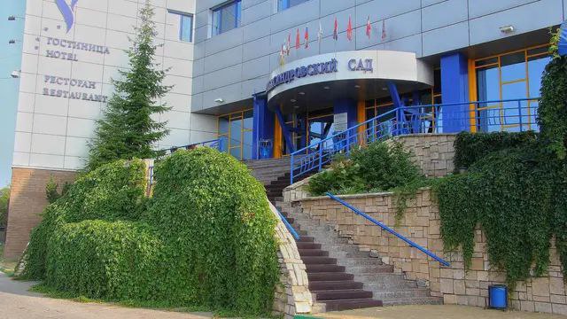 Гостиничный комплекс «Александровский Сад»2