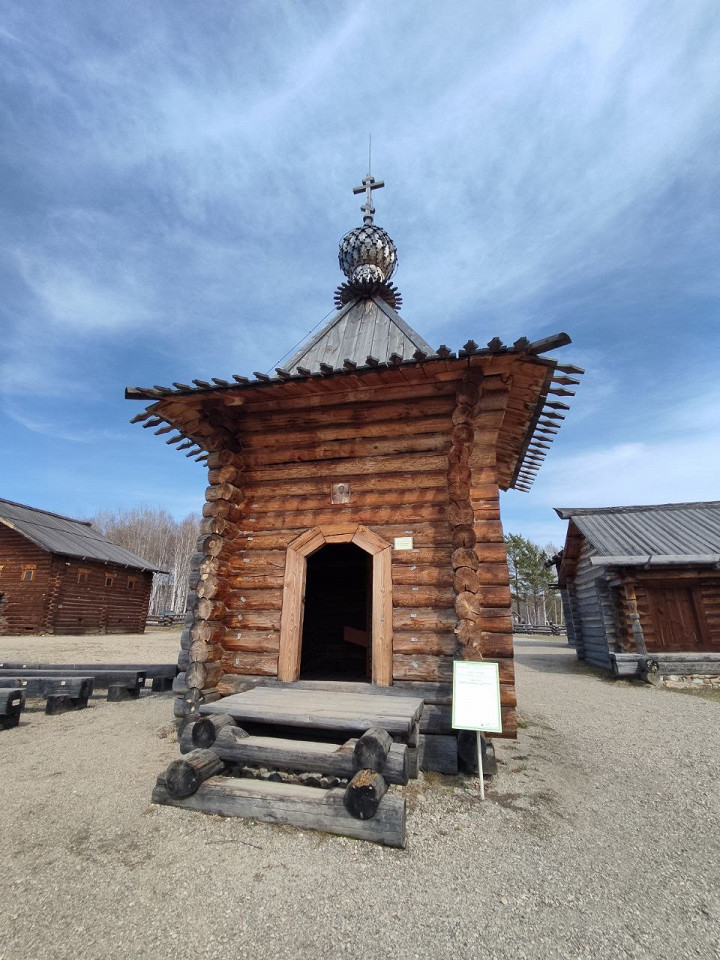 Переехала жить в Иркутск, отзыв5