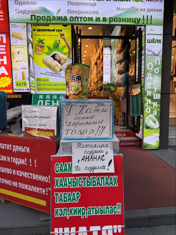 Шоппинг в Китае так ли выгодно закупаться в Поднебесной простому туристу7