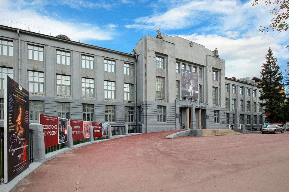 Художественный музей в Новосибирске