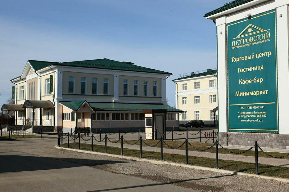 Петровский.jfif