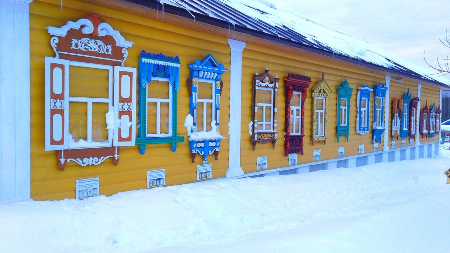 Русский парк в Переславле-Залесском — подробное описание, адрес и фото