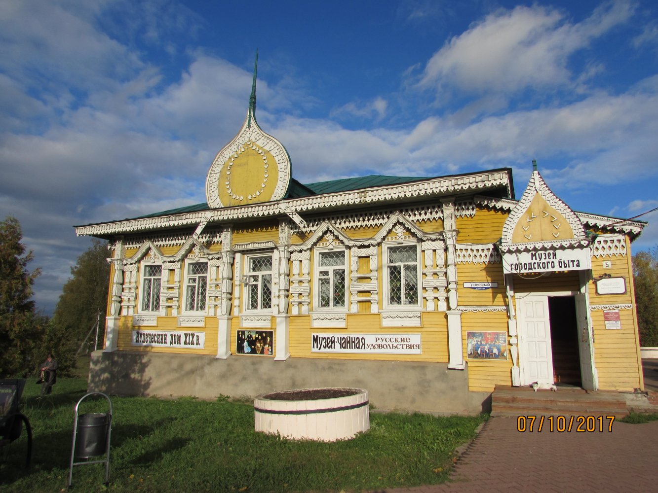 Музей городского быта в Угличе: экспозиции, адрес, телефоны, время работы,  сайт музея