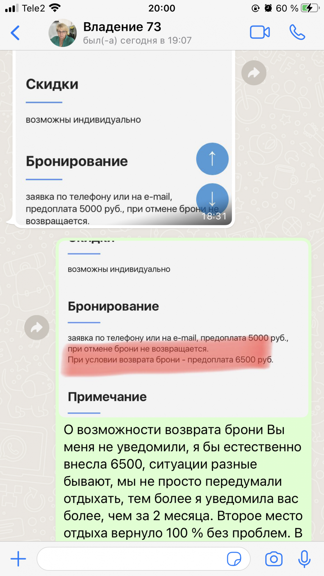 Гостевой дом Пионерский 73 Анапа Россия — отзывы, описание, фото,  бронирование гостиницы