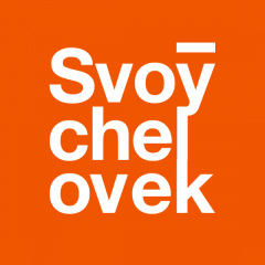 Свой Человек