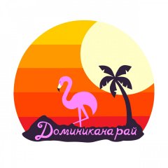 Доминикана Рай