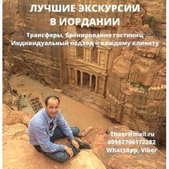 Таер Самуди