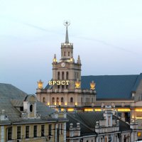 Брест Экскурс