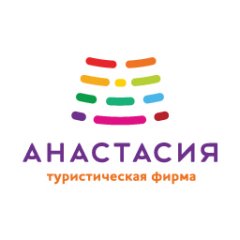 Туристическая фирма «Анастасия»