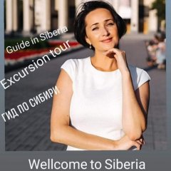 Наталья Сапко