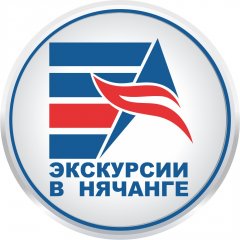 Альфа турс