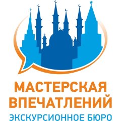 Мастерская впечатлений