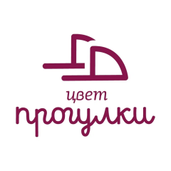«Цвет Прогулки»