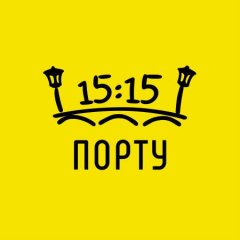 Порту в 15:15
