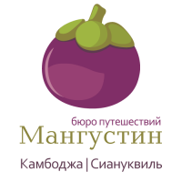 Бюро путешествий «Мангустин»