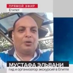 Мустафа Эльвани