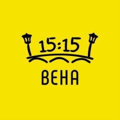 Вена в 15:15
