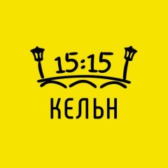Кёльн в 15:15