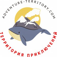 Территория приключений