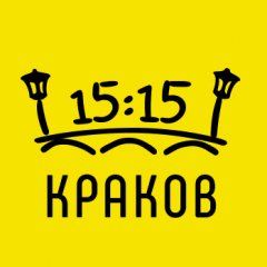 Краков в 15:15