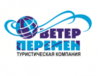 «Ветер перемен»