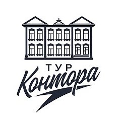 Турконтора
