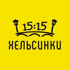 Хельсинки в 15:15