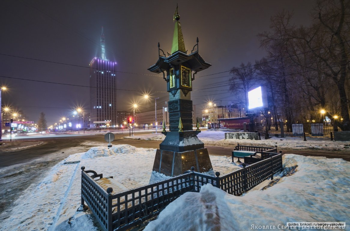 Архангельск — первое окно России в Европу — экскурсия на «Тонкостях туризма»