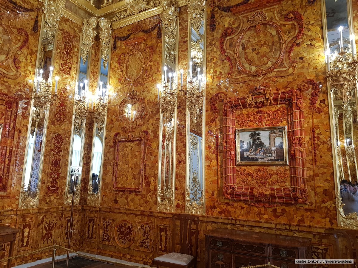 Янтарная комната: настоящее и прошлое жемчужины Екатерининского дворца