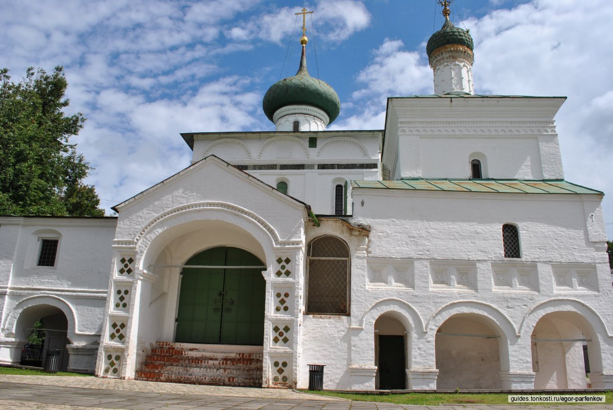 Великий Ярославль (пешеходная) — экскурсия на «Тонкостях туризма»