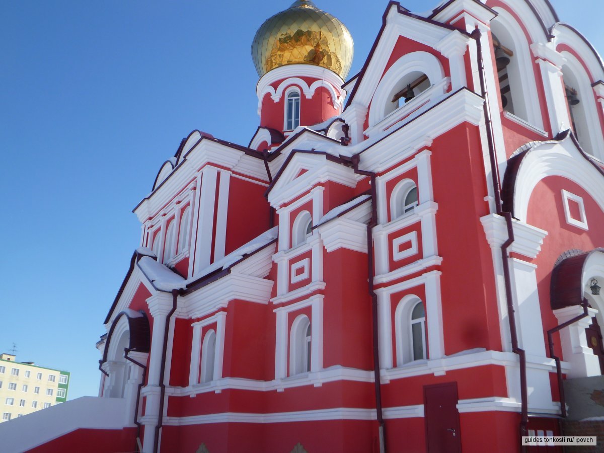 Г Новосибирск храм Вознесения