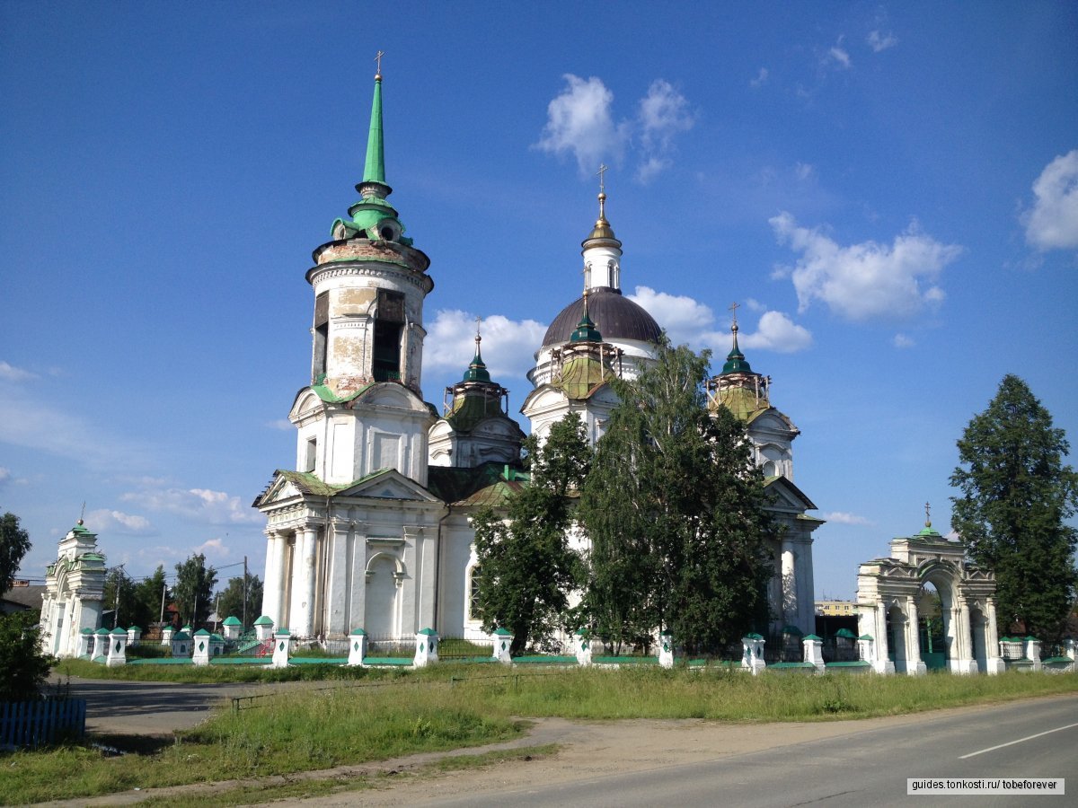 Индивидуальная экскурсия из Екатеринбурга в г. Невьянск — резиденцию  Демидовых на Урале — экскурсия на «Тонкостях туризма»