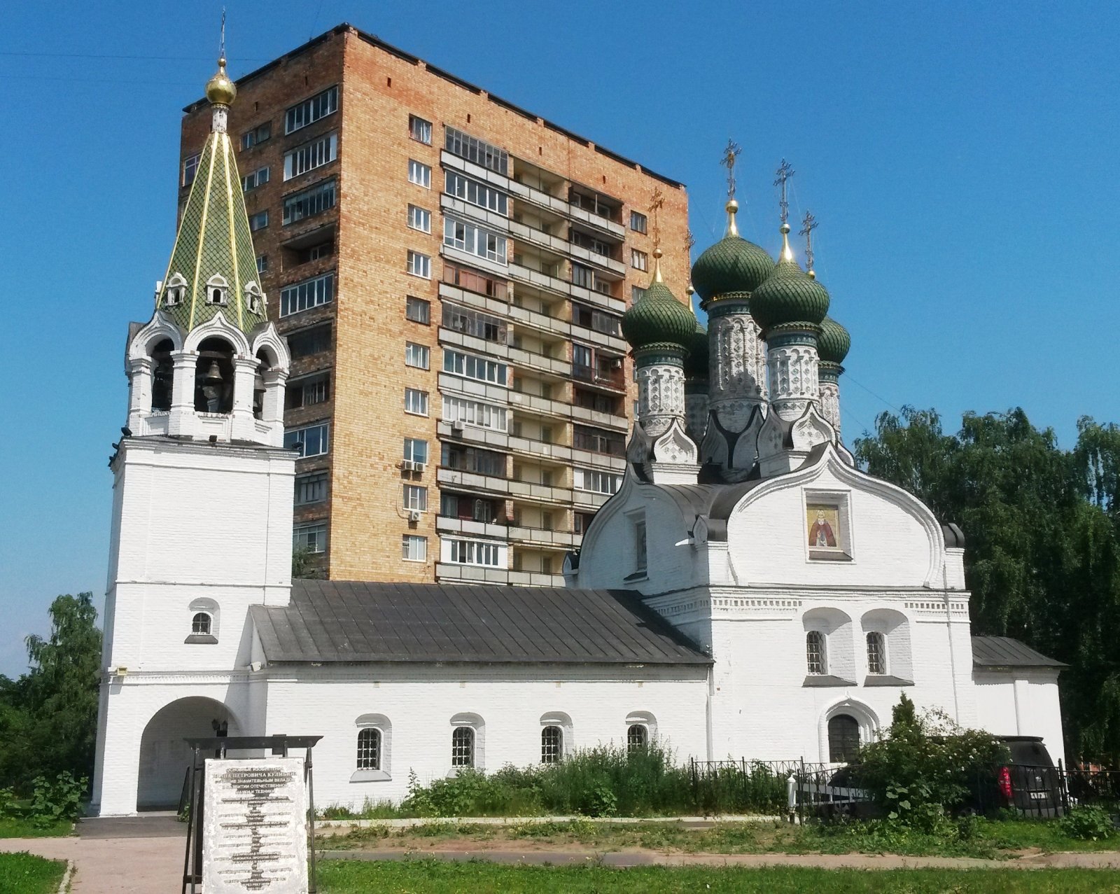 Тайны зачарованного Започаинья (1,5 - 2 ч) — экскурсия на «Тонкостях  туризма»