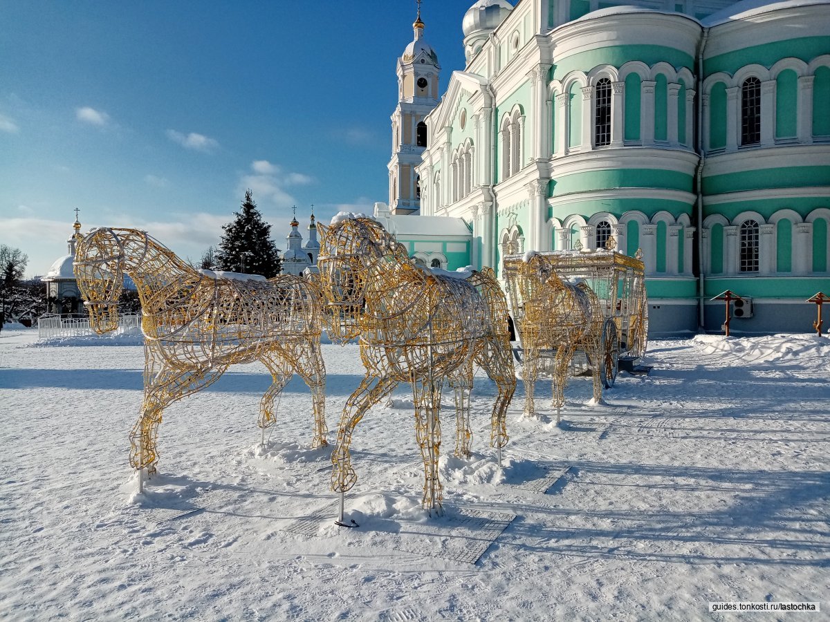 Село Дивеево. Серафимо-Дивеевский женский монастырь — четвертый удел  Богородицы — экскурсия на «Тонкостях туризма»