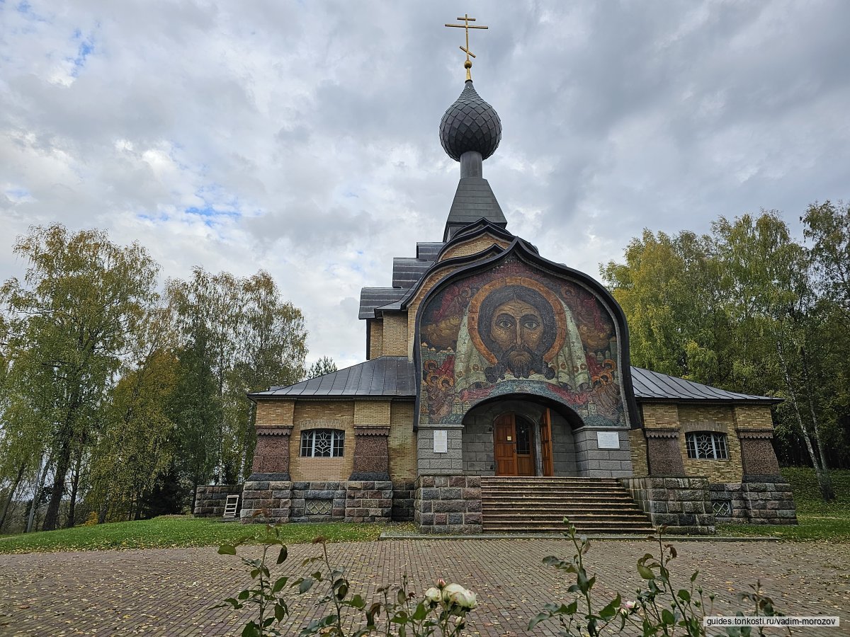 Путешествие из Смоленска в Талашкино» 3х часовая программа — экскурсия на  «Тонкостях туризма»