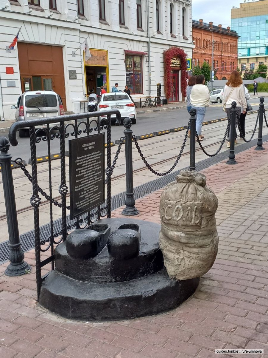 Нижегородское купечество. Быт, нравы, традиции. — экскурсия на «Тонкостях  туризма»