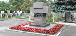 Мемориал &laquo;Крест ГУЛАГа&raquo;
